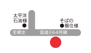 トヨタカローラ北見 斜里店の地図