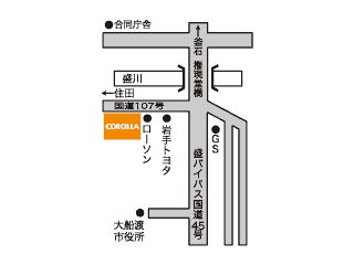トヨタカローラ南岩手 大船渡店の地図