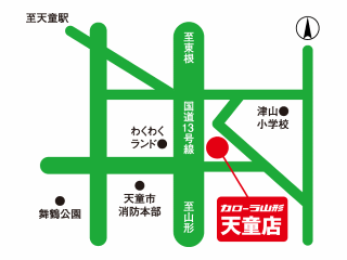 トヨタカローラ山形 天童店の地図