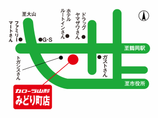 トヨタカローラ山形 みどり町店の地図