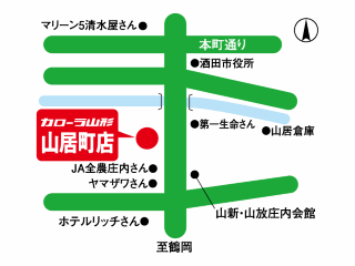 トヨタカローラ山形 山居町店の地図