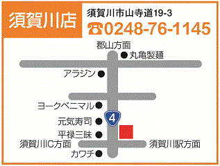 トヨタカローラ福島 須賀川店の地図