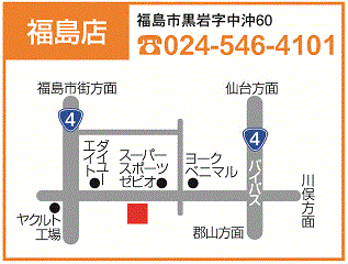 トヨタカローラ福島 福島店の地図