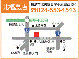 トヨタカローラ福島 北福島店の地図