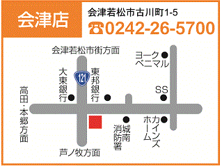 トヨタカローラ福島 会津店の地図