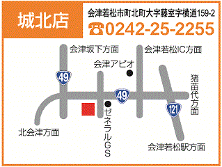 トヨタカローラ福島 城北店の地図