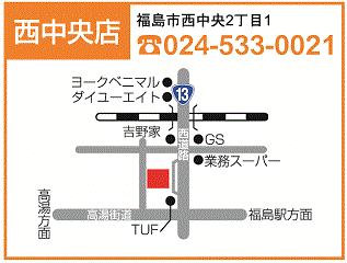 トヨタカローラ福島 西中央店の地図