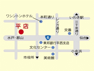 トヨタカローラいわき&nbsp;平店の地図