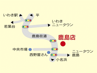 トヨタカローラいわき&nbsp;鹿島店の地図