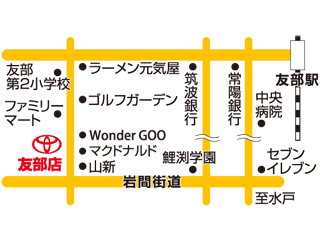 トヨタカローラ新茨城 友部店の地図