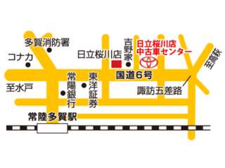 トヨタカローラ新茨城 日立桜川店中古車センターの地図