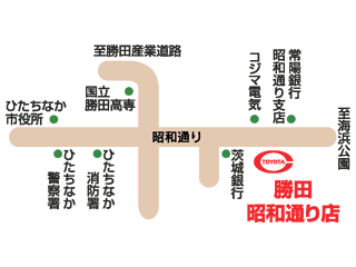 トヨタカローラ新茨城 勝田昭和通り店の地図