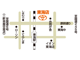 トヨタカローラ新茨城 東海店の地図