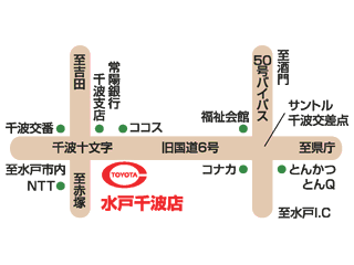 トヨタカローラ新茨城 水戸千波店の地図