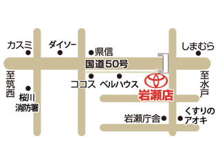 トヨタカローラ新茨城 岩瀬店の地図
