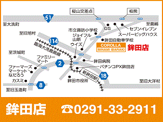 トヨタカローラ南茨城 鉾田店の地図