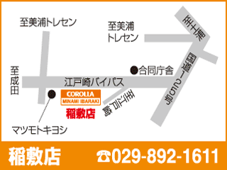 トヨタカローラ南茨城 稲敷店の地図
