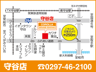 トヨタカローラ南茨城 守谷店の地図