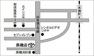 トヨタカローラ栃木 黒磯店の地図