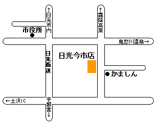 トヨタカローラ栃木 日光今市店の地図