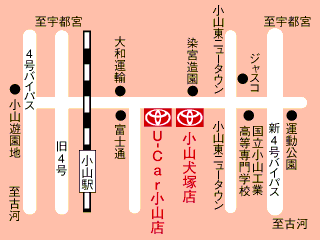 トヨタカローラ栃木 小山犬塚店の地図