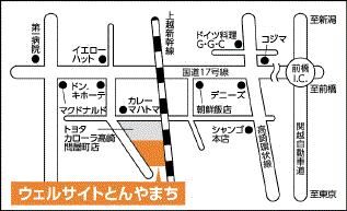 トヨタカローラ高崎 ウェルサイトとんやまちの地図