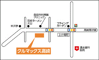 トヨタカローラ高崎 クルマックス高崎の地図