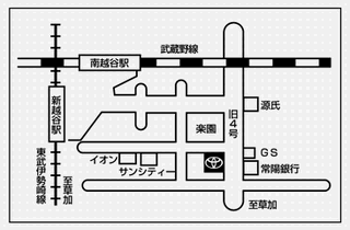 トヨタカローラ埼玉 南越谷店の地図