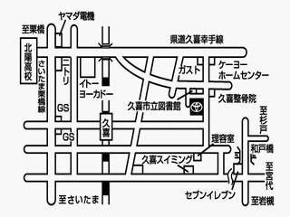 トヨタカローラ埼玉 久喜店の地図
