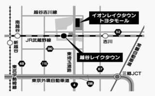 トヨタカローラ埼玉 イオンレイクタウン店の地図