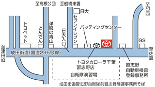 トヨタカローラ千葉 習志野マイカーセンターの地図