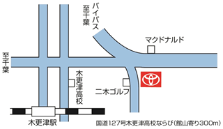 トヨタカローラ千葉 木更津マイカーセンターの地図