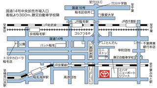トヨタカローラ千葉 新港マイカーセンターの地図