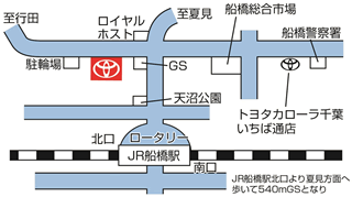 トヨタカローラ千葉 船橋北口マイカーセンターの地図