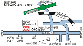 トヨタカローラ千葉 成東マイカーセンターの地図