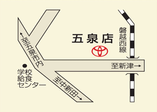 トヨタカローラ新潟 五泉店の地図