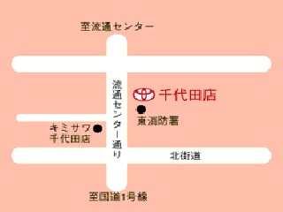 トヨタカローラ静岡 千代田店の地図