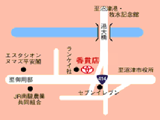 トヨタカローラ静岡 香貫店の地図