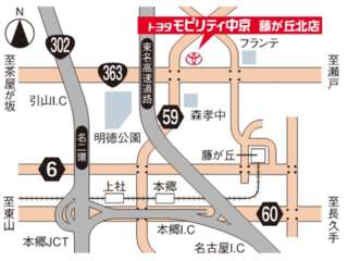 トヨタモビリティ中京 藤が丘北店の地図