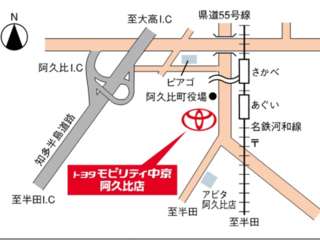 トヨタモビリティ中京 阿久比店の地図