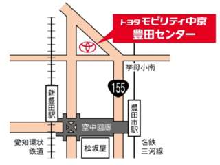 トヨタモビリティ中京 豊田センターの地図