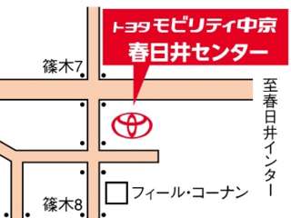 トヨタモビリティ中京 春日井センターの地図
