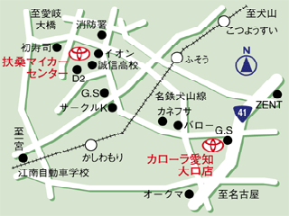 トヨタカローラ愛知 扶桑マイカーセンターの地図