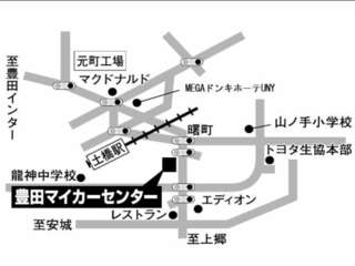 トヨタカローラ愛知 豊田マイカーセンターの地図