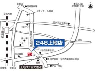 トヨタカローラ名古屋 248上地店の地図