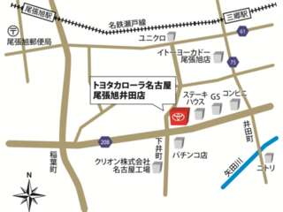 トヨタカローラ名古屋 尾張旭井田店の地図