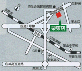 トヨタカローラ滋賀 栗東店の地図