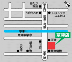 トヨタカローラ滋賀 草津店の地図