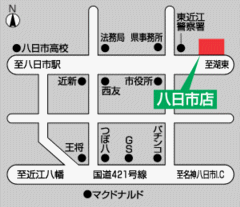 トヨタカローラ滋賀 八日市店の地図