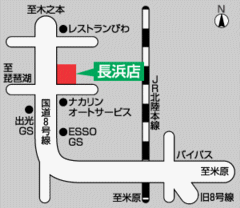 トヨタカローラ滋賀 長浜店の地図